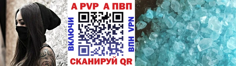 Виды наркотиков купить Павловский Посад Каннабис  Псилоцибиновые грибы  ГАШ  A PVP  Меф мяу мяу  Кокаин  АМФ 