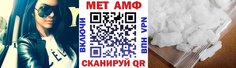 купить наркотики сайты  Павловский Посад  Amphetamine VHQ 