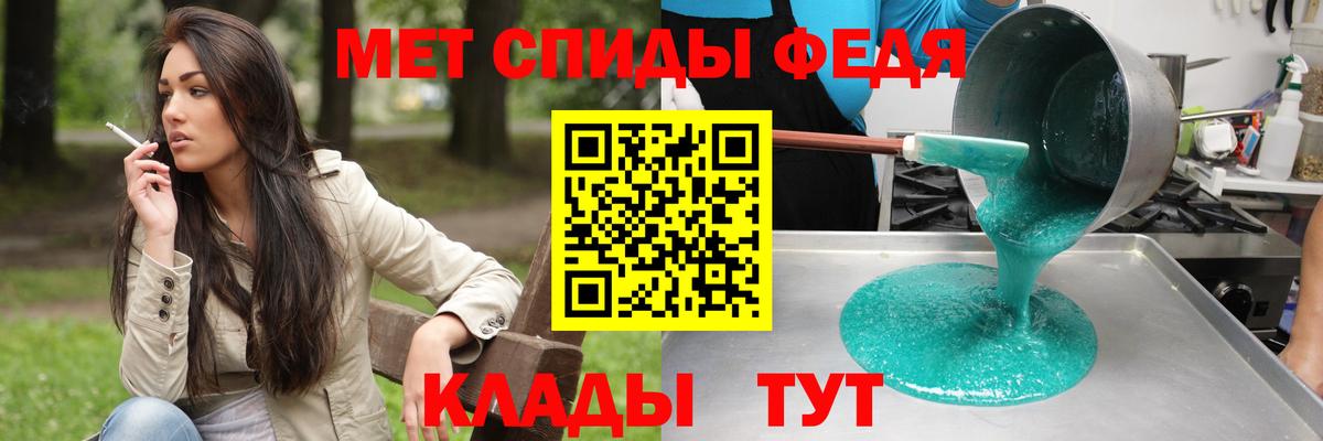 АМФ VHQ  OMG зеркало  Amphetamine  Павловский Посад  Вход с VPN 