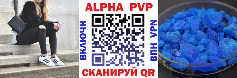 OMG ТОР  Павловский Посад  Alfa_PVP VHQ 