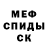 КЕТАМИН VHQ Ahmond Sigler