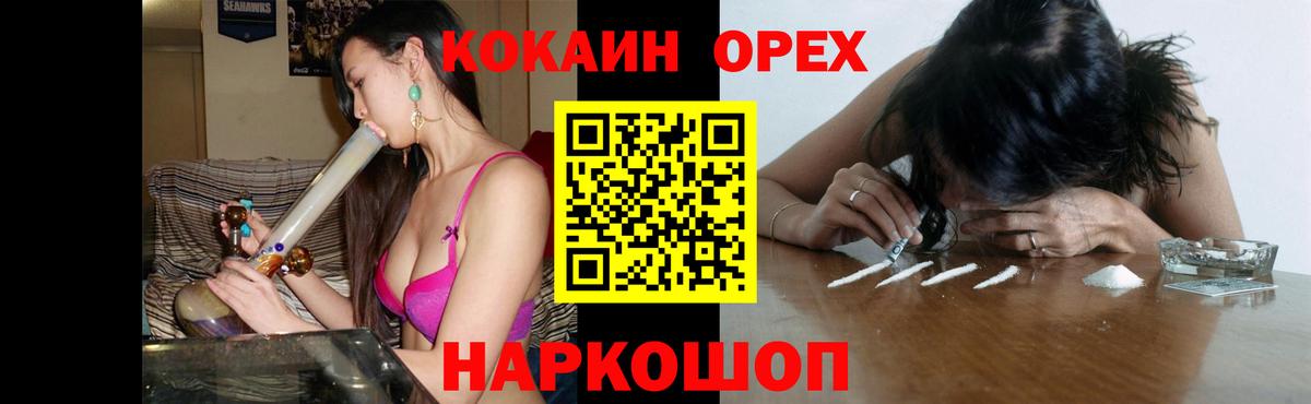 Cocaine 97% Павловский Посад