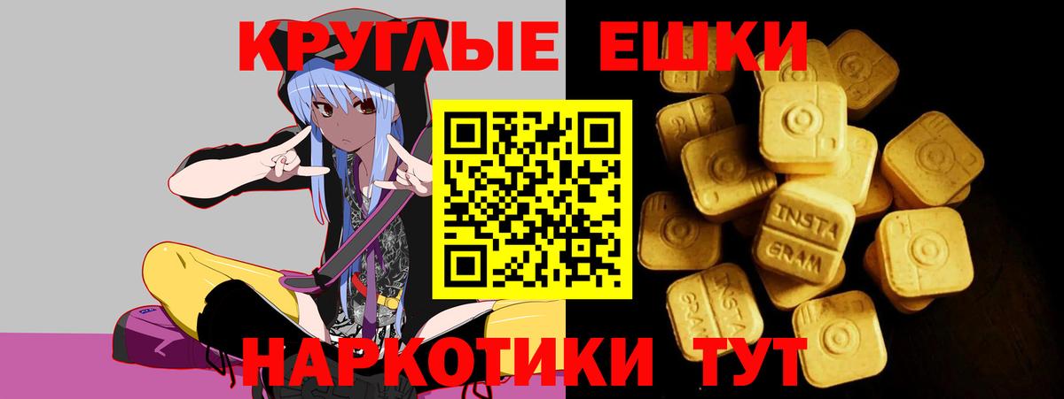 Экстази TESLA Павловский Посад