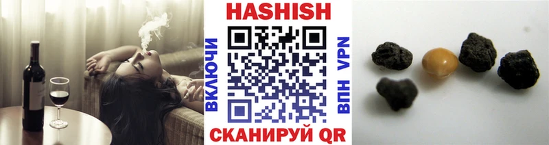 ГАШИШ 40% ТГК  Павловский Посад 