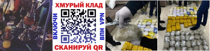 где найти Павловский Посад ГЕРОИН Афган