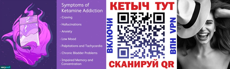 КЕТАМИН ketamine  Павловский Посад 