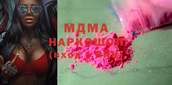 амф Горняк