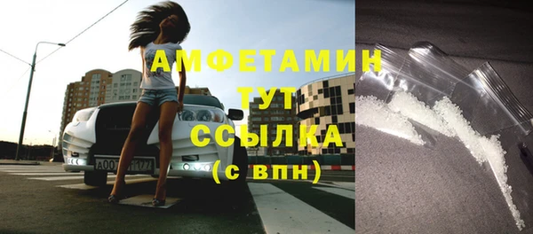 эйфоретик Горно-Алтайск