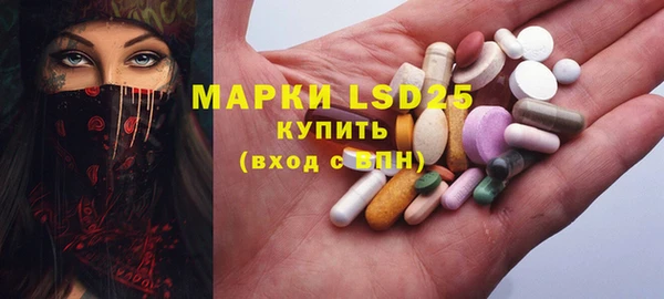 эйфоретик Горно-Алтайск