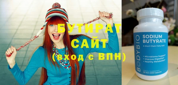 эйфоретик Горно-Алтайск