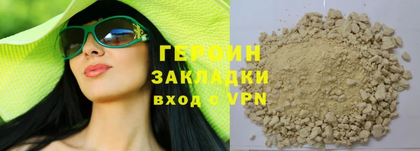 амф Горняк