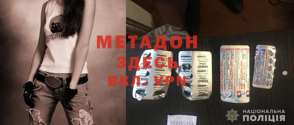 мяу мяу мука Горнозаводск
