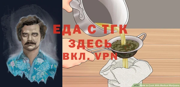 мяу мяу мука Горнозаводск