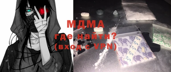 амф Горняк