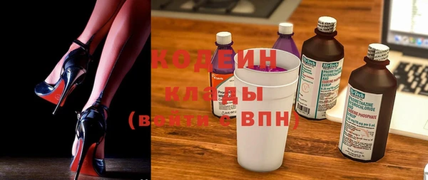мяу мяу мука Горнозаводск