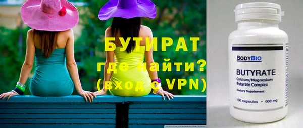 мяу мяу мука Горнозаводск