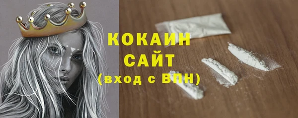мяу мяу мука Горнозаводск