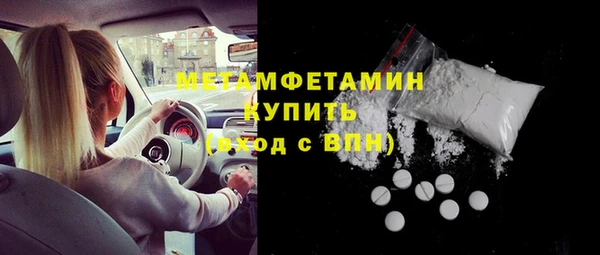 эйфоретик Горно-Алтайск