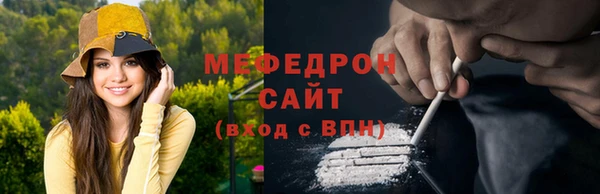 эйфоретик Горно-Алтайск