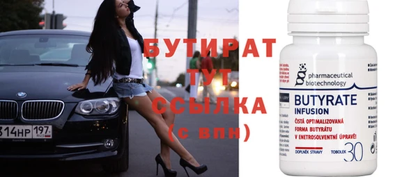 мяу мяу мука Горнозаводск