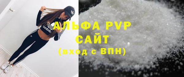эйфоретик Горно-Алтайск