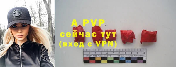 мяу мяу мука Горнозаводск