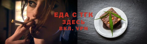 мяу мяу мука Горнозаводск