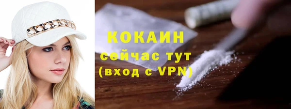 мяу мяу мука Горнозаводск
