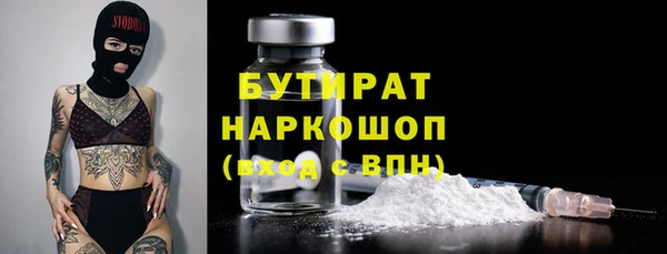 эйфоретик Горно-Алтайск