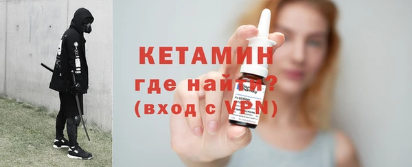 эйфоретик Горно-Алтайск