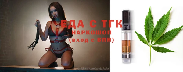 эйфоретик Горно-Алтайск