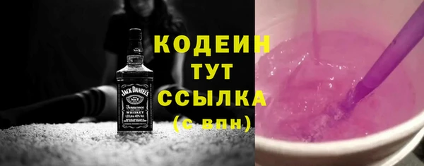 мяу мяу мука Горнозаводск