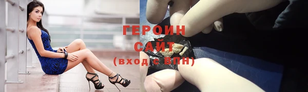 амф Горняк