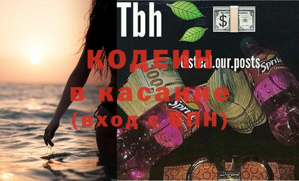 мяу мяу мука Горнозаводск
