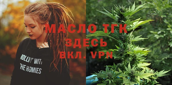 эйфоретик Горно-Алтайск