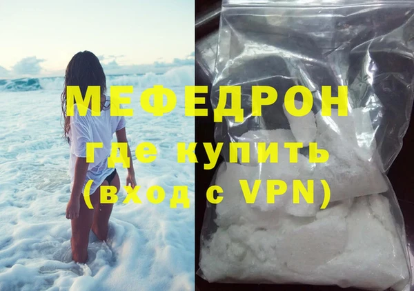 амф Горняк