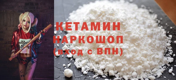 мяу мяу мука Горнозаводск