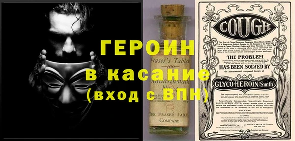 эйфоретик Горно-Алтайск