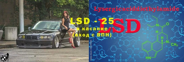 мяу мяу мука Горнозаводск