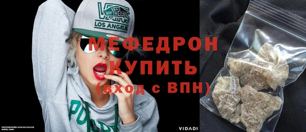 мяу мяу мука Горнозаводск