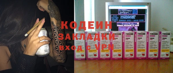 мяу мяу мука Горнозаводск