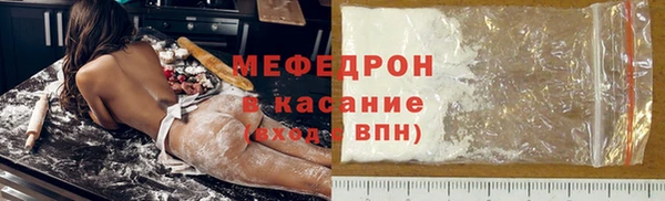 эйфоретик Горно-Алтайск