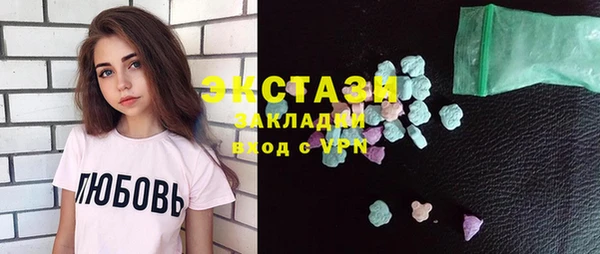 эйфоретик Горно-Алтайск
