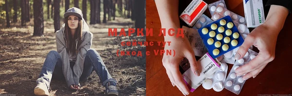 эйфоретик Горно-Алтайск