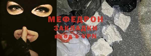 амф Горняк