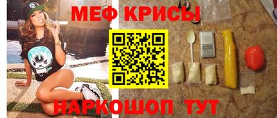 мефедрон Усть-Джегута
