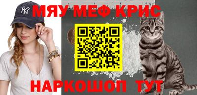 мефедрон Усть-Джегута