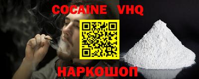 мефедрон Усть-Джегута