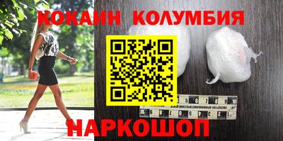 мефедрон Усть-Джегута