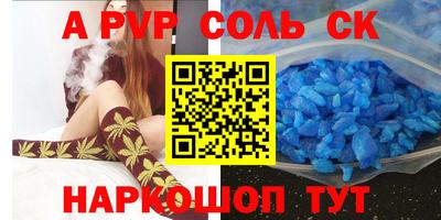 прущий лед Усть-Илимск